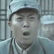 129师386旅新一团 团长