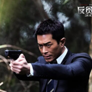 香港廉政公署ICAC-陆志廉