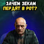 в токио утро