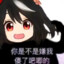 KITASAN DOG