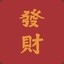 少侠