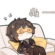 无所谓你开吧，但我妈喊我回家吃饭了