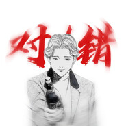 {玩csgo的时候}（要一起玩就邀）