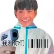 清纯大男孩顶针不会料想到丽丽