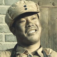 我与铁平称兄弟