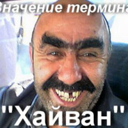 EXCLUSIV