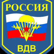 Десантура163