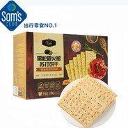 黑松露火腿苏打饼干