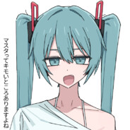 Big Avatar