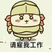 种花家第一拆弹专家