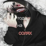 Steam Avatar