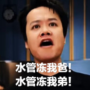 说白了就是白说了