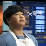 慵懒的霹雳小猪