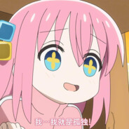 下北沢と粉色槌子蛇