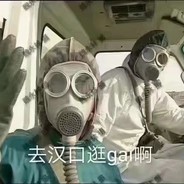 自闭的沙雕青年