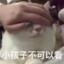 绿色曲率牛头泰坦哥布