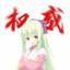郑宇伯
