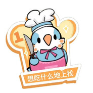 国服煮饭婆·杜若