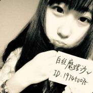 Big Avatar