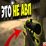 Steam Avatar