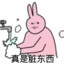 王.刚.大公主