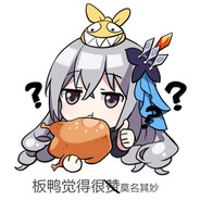 梦梦指哪我打哪