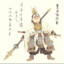 枪火[CN]