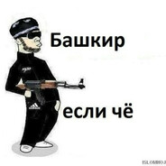 Щелкунчик по яйца