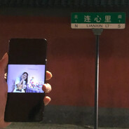 你是心中的日月