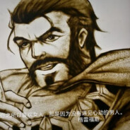 马山第一突破手c罗