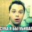 Хуан