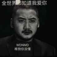 满山猴子我尿最骚