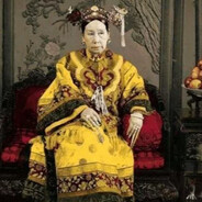 叶赫那拉·杏贞