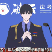 快进到世界末日