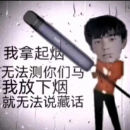 广东不知道第几自由人