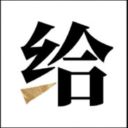 小刀一掰 全场笑歪