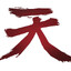 Akuma