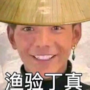 理塘烟王-丁老爷