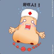 Big Avatar