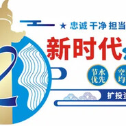 安   澜