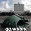 турбо табурет