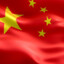 十里清欢