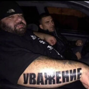 руся))