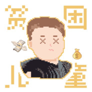 猎人的洞是三级回温