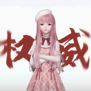 欧阳上天摘月亮