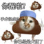 糖不甩