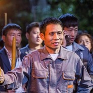 大风厂持股员工 王玟革