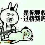 电脑玩家蔡徐坤