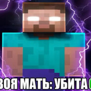Винс