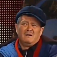 没病你就走两步儿